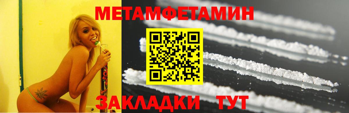 АМФЕТАМИН 98% Владикавказ