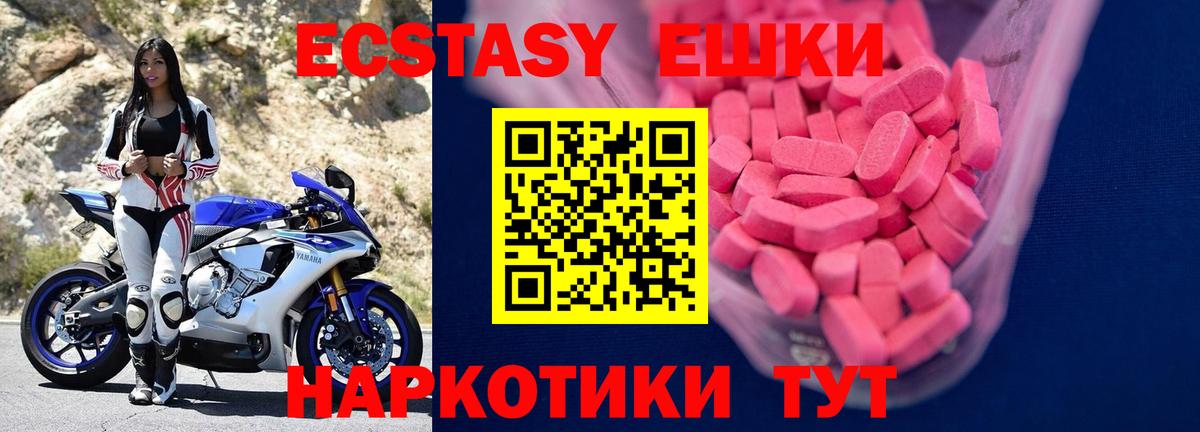 ЭКСТАЗИ XTC Владикавказ