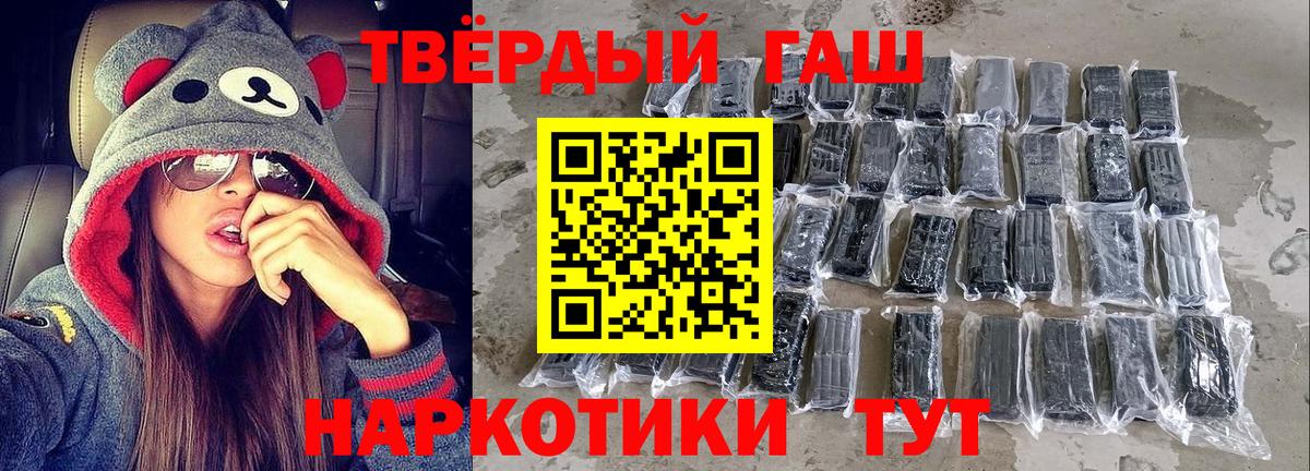 купить наркотики сайты  ГАШ 40% ТГК  Владикавказ  Вход с VPN  ГАШИШ гашик  ГАШИШ 