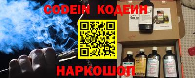 амф Можайск