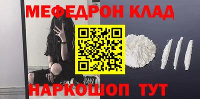первитин Можга