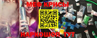 амф Можайск