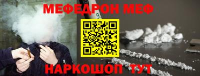 первитин Можга