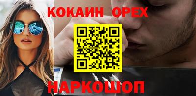 амф Можайск
