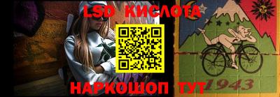 амф Можайск