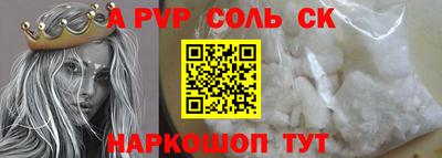 первитин Можга