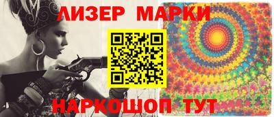 мяу мяу мука Моздок