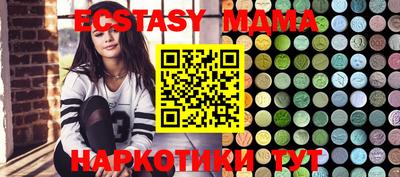 амф Можайск