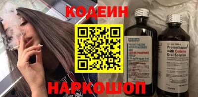 амф Можайск