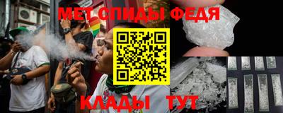 первитин Можга
