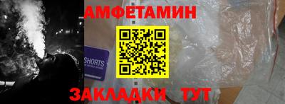 амф Можайск