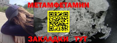первитин Можга