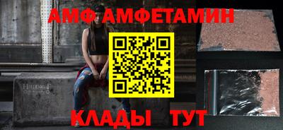 первитин Можга