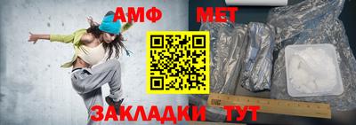 первитин Можга