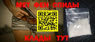 амф Можайск