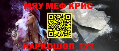 амф Можайск