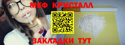 первитин Можга