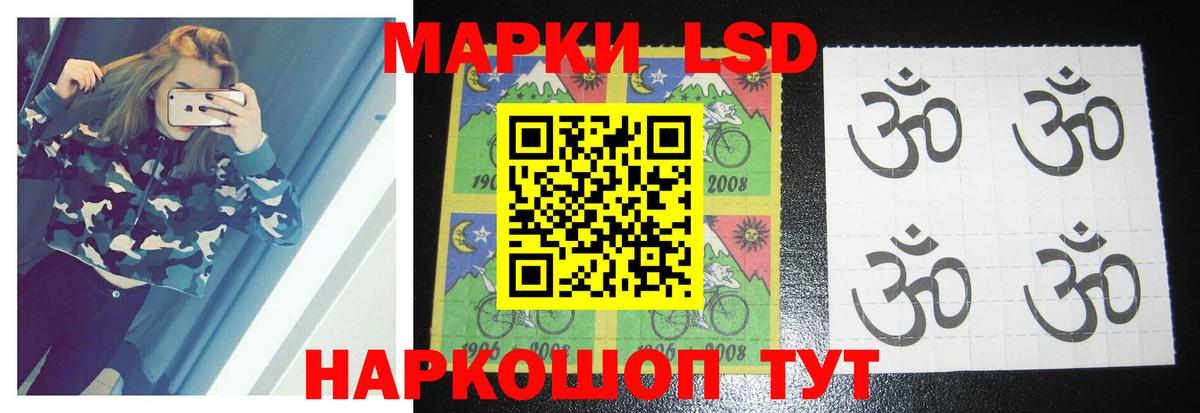 LSD-25 экстази  LSD-25 экстази ecstasy  Вход с VPN  ЛСД экстази кислота  Владикавказ 