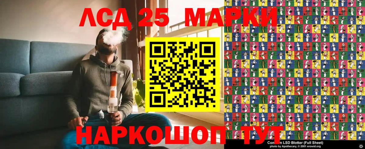 Марки NBOMe 1500мкг  Вход с VPN  Владикавказ 
