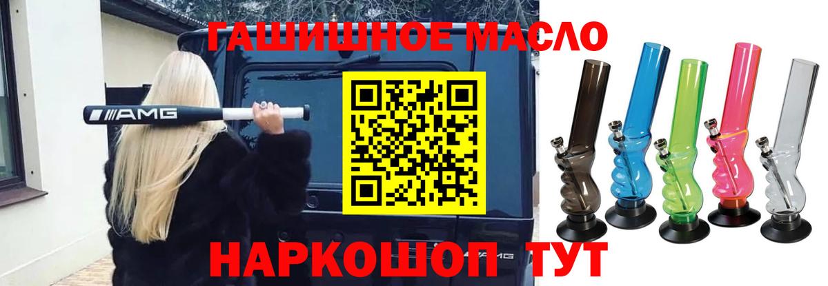 Дистиллят ТГК концентрат Владикавказ