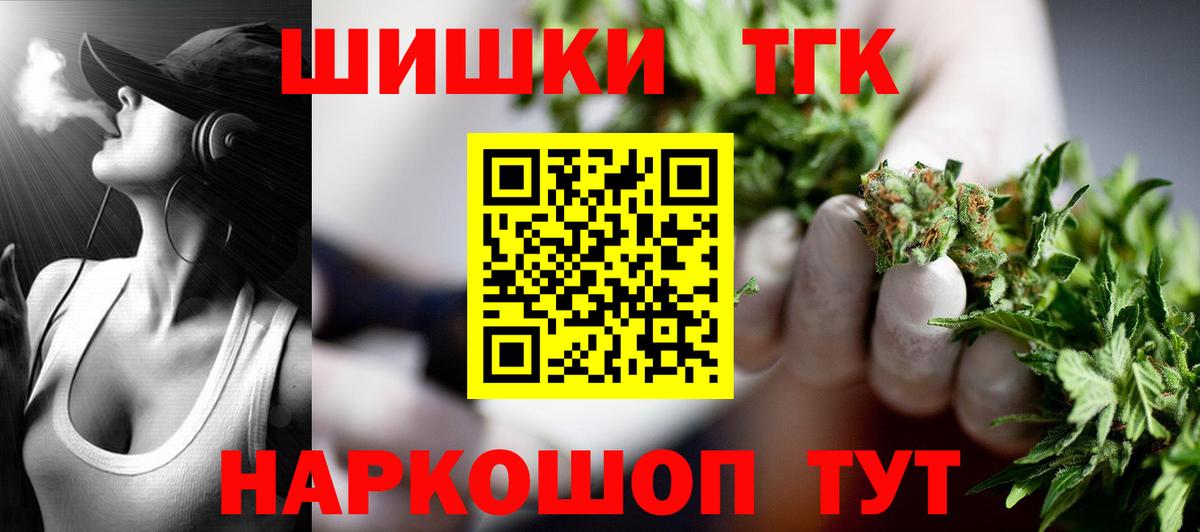 Владикавказ  Марихуана AK-47  Канабис марихуана  Вход с VPN  Бошки марихуана семена 